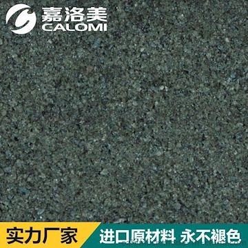 热门爆款 h型真石涂料 嘉洛美外墙漆颜色效果图 工程首选