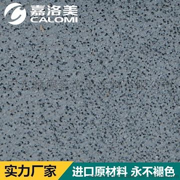 厂家直供 嘉洛美外墙艺术质感涂料 样式丰富 可来样定做