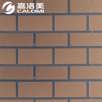 嘉洛美天然质感彩砂仿石漆 外墙工程建筑涂料 可来样定做