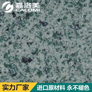 嘉洛美天然真石岩片漆 外墙建筑首选品牌 广东知名厂家